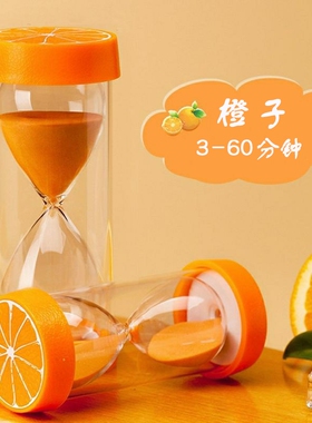 水果沙漏计时器儿童防摔装饰摆件
