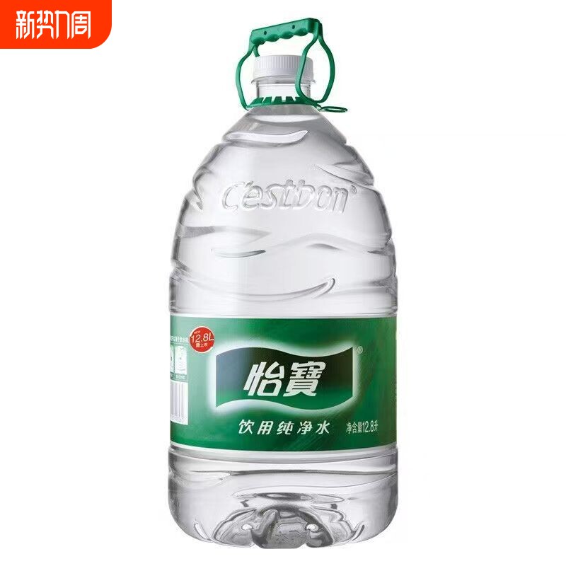 怡宝纯净水饮用12升桶装烧饭泡茶办公露营一次性桶健康实惠包邮