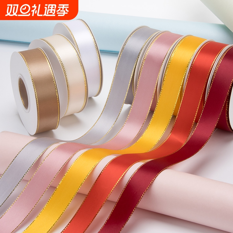 金边涤纶带加厚礼盒丝带包花丝带