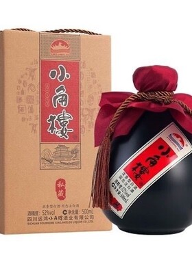 正品四川小角楼酒42度私藏纯粮食浓香型白酒一整箱500ml*6瓶
