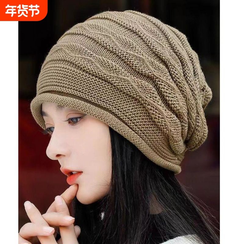 秋冬帽子女保暖洋气时尚百搭针织冷帽2025新款堆堆帽头巾包头帽女