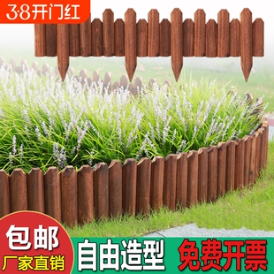 防腐木栅栏花园围栏户外庭院小篱笆室内阳台装饰木桩花坛护栏菜园