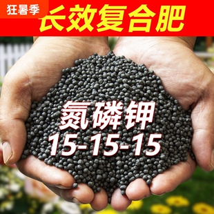 史丹利复合肥花肥化肥氮磷钾花卉营养土磷酸二氢钾通用养花植物