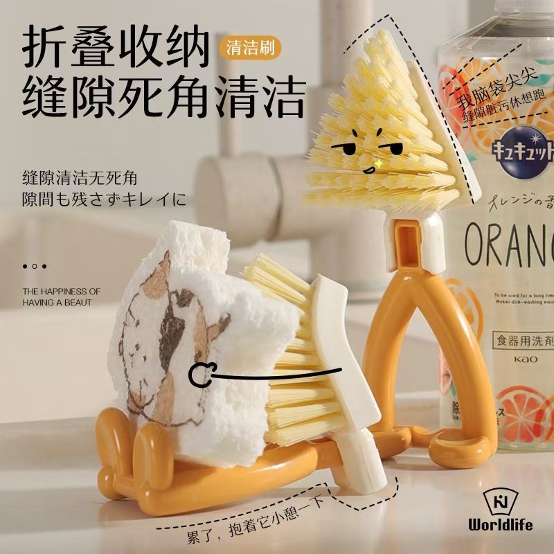 日系厨房缝隙清洁刷三角刷子可折叠