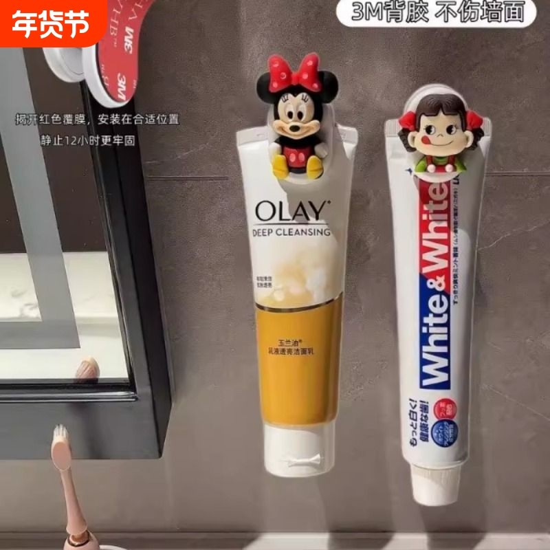 卡通家用壁挂收纳夹子网红可爱浴室洗漱牙膏洗面奶墙上挂夹置物架,收纳整理,夹子/收纳夹子,淘宝优惠券,粉丝福利购,淘宝优惠卷
