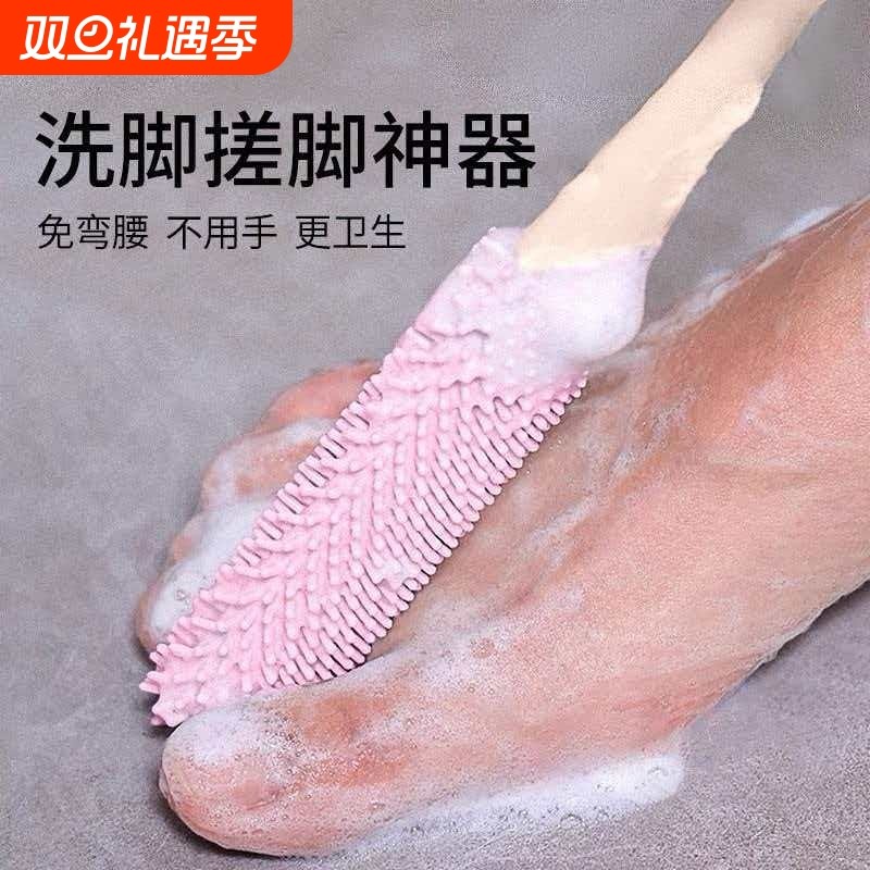 洗脚刷脚趾缝软胶清理器去死皮角质止痒刷子搓脚板磨脚石懒人神器