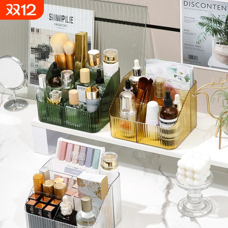 透明收纳盒化妆品整理盒桌面化妆刷口红护肤品置物架笔筒