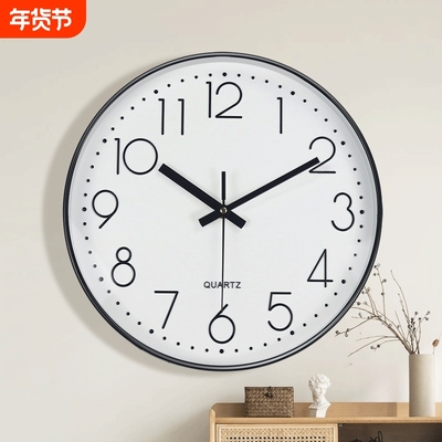 钟表挂钟客厅家用时尚静音时钟现代挂墙轻奢简约挂表电子石英钟