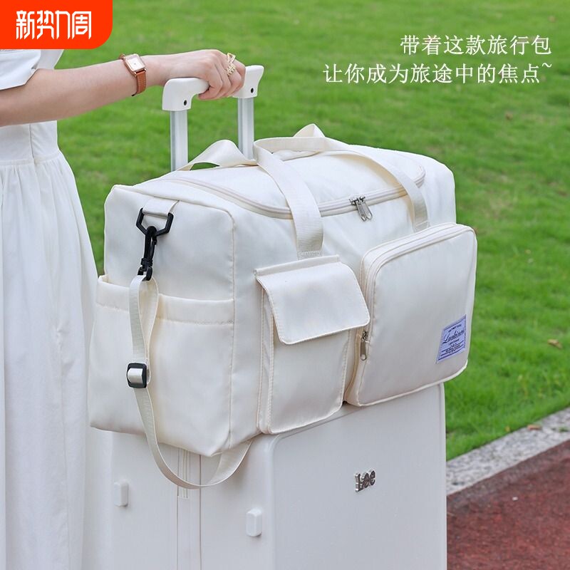 旅行包女手提超大容量轻收纳短途健身包男学生行李袋拉杆提包外出