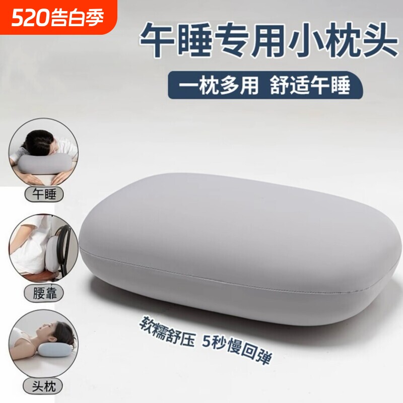 枕头午睡枕多功能学生教室办公室睡觉神器桌上午休小枕头沙发靠枕