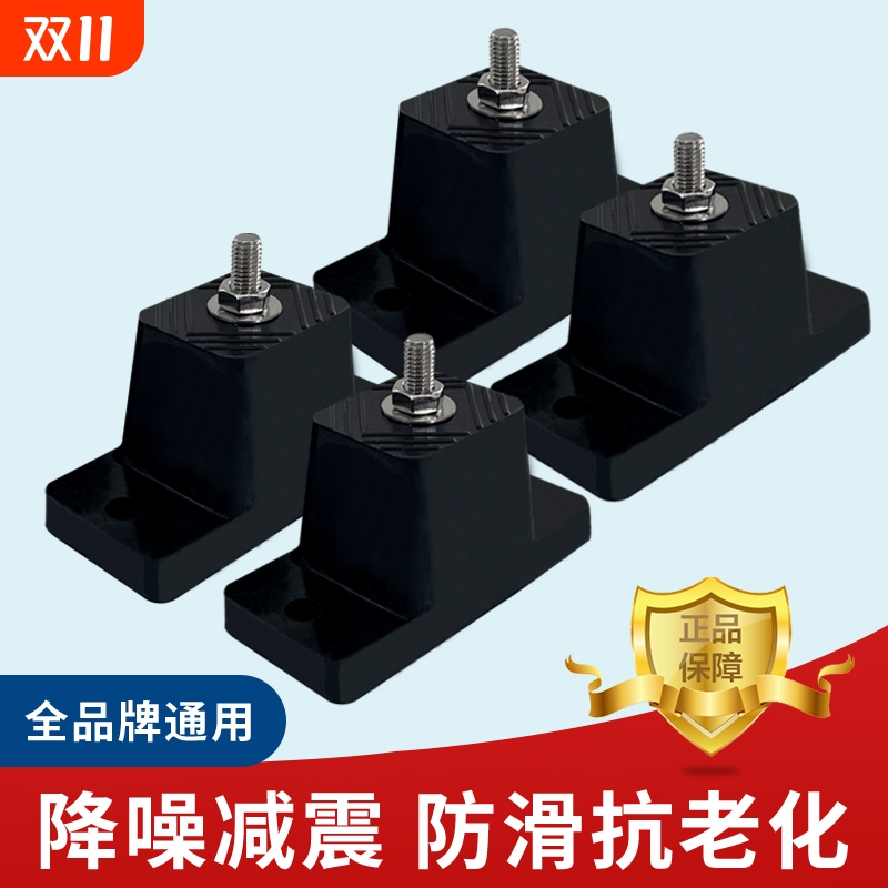 空调外机减震垫空调机脚胶垫防震脚防震垫外机底座橡胶垫隔音神器
