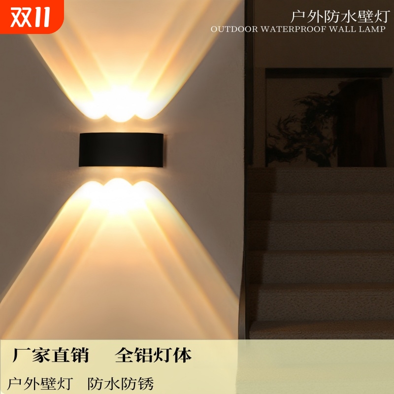 户外壁灯双头卧室床头过道室内楼梯背景墙灯上下射灯墙壁走廊阳台