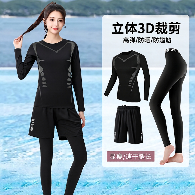 新款防晒长袖泳衣|386人收藏