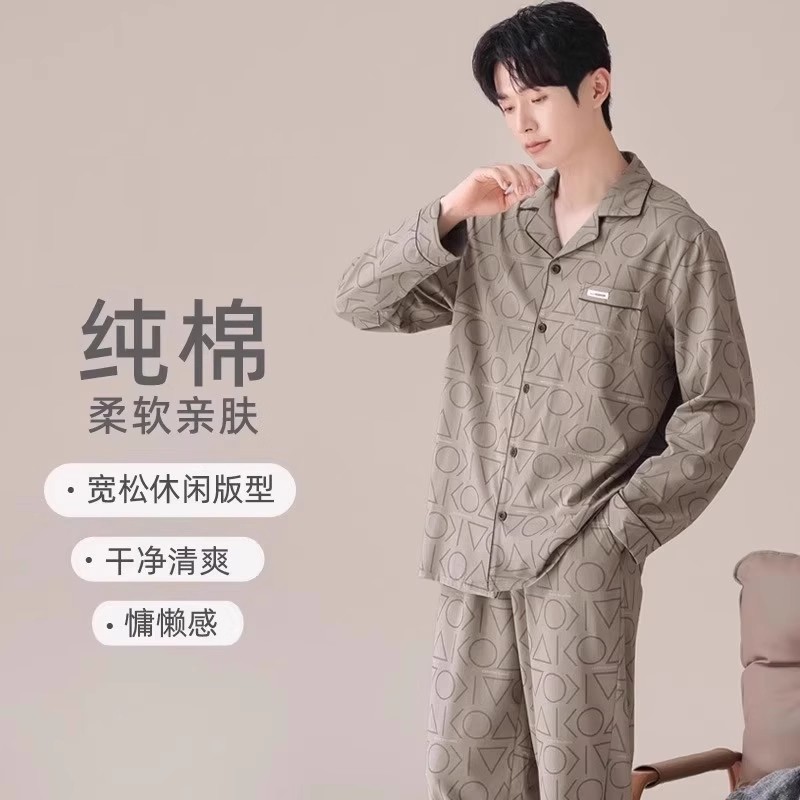 男士睡衣春秋款纯棉长袖套装2025新款简约大码男款青年开衫家居服