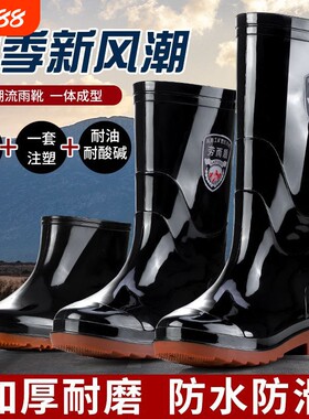 劳保雨鞋高筒加厚耐磨牛筋底