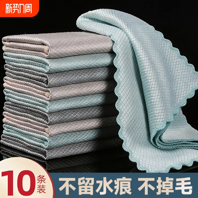 厨房吸水鱼鳞鱼鳞布抹布无痕加厚擦玻璃专用保洁无水印洗碗不沾油