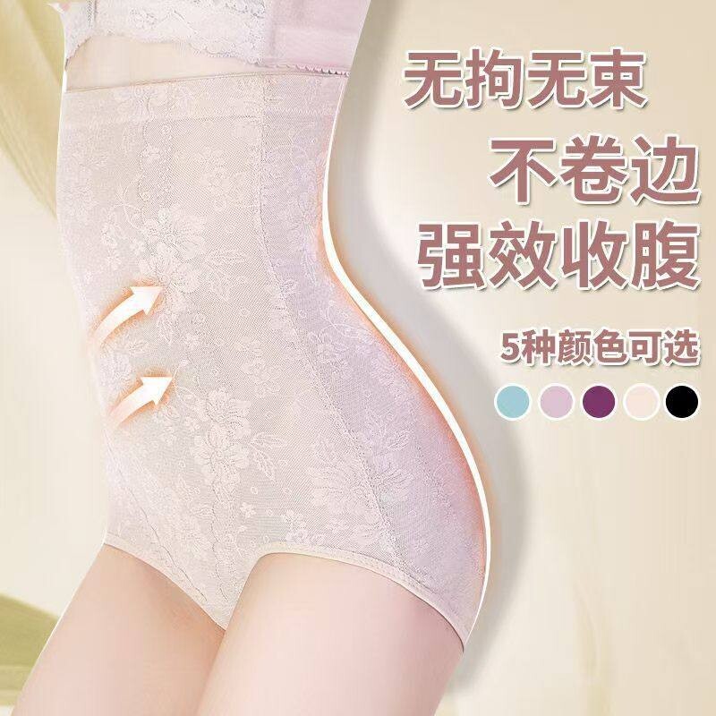薄款高腰收腹内裤女提臀塑身束腰神器收胃塑形强力收小肚子不卷边