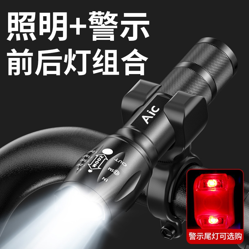 自行车手电筒夜骑前灯可充电防水强光聚焦远射山地车散光灯骑行装