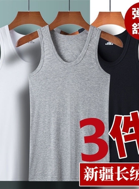 2026男士背心夏打底马甲薄款大码运动无袖跨栏夏季新款白色针织