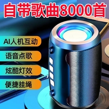 智能AI蓝牙音箱重低音炮无线超大音量插卡家用户外便携迷你小钢炮