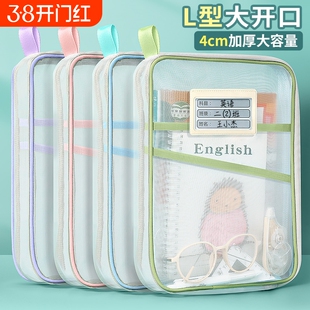 L型文件夹科目分类袋中小学生大开口透明文件袋收纳拎书考试袋
