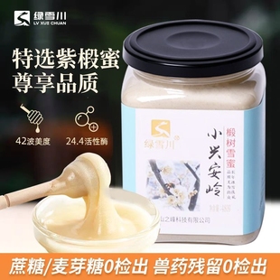 天然東北特產直發食用全部蜜源 綠椴樹蜜蜂蜜長白山白蜜官方正品