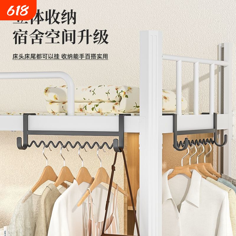 床边波浪挂衣架衣服挂钩床上收纳钩寝室上下铺挂架宿舍好物神器