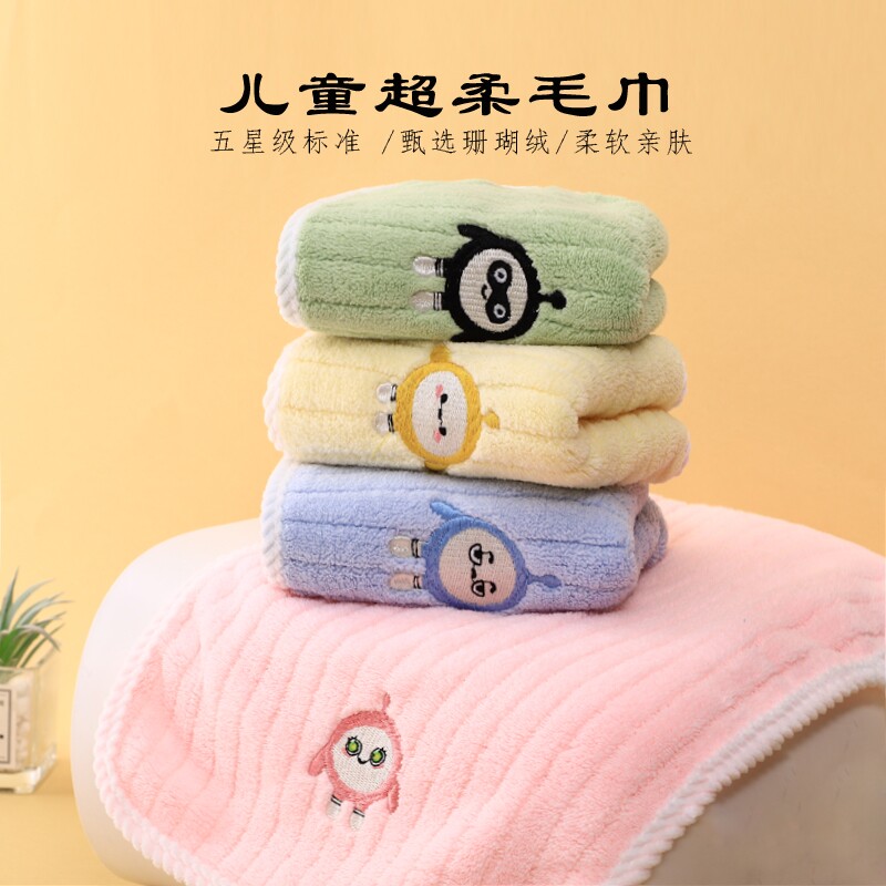 蛋仔派对毛巾儿童洗脸幼儿园宝宝比纯棉全棉吸水柔软小方速干