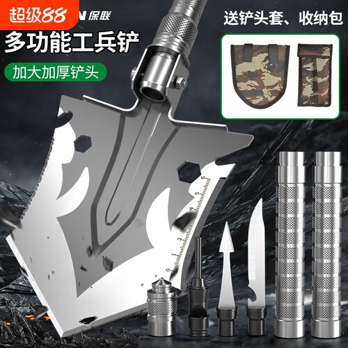 工兵铲户外多功能堆高机