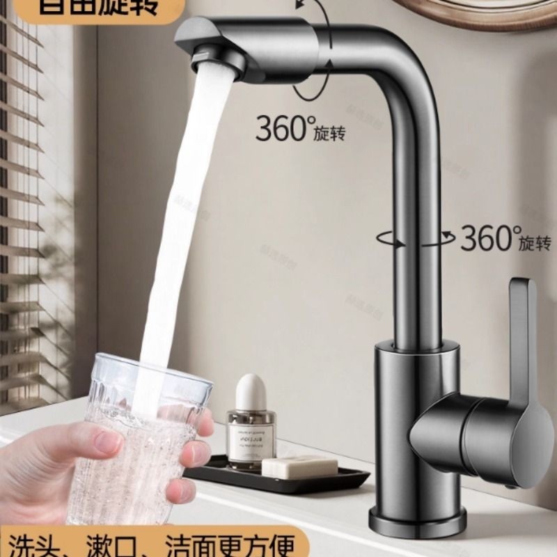 洗脸盆水龙头冷热两用卫生间浴室洗脸池洗手盆面盆台盆加高双孔