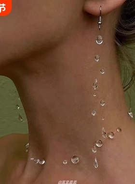 悬浮露珠清冷串珠流苏耳环小众设计耳钉高级感轻奢长款耳饰女水滴