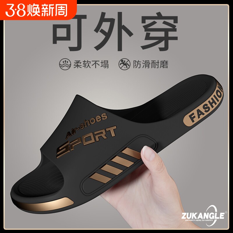 拖鞋男款男士拖鞋夏季特大36-49码可外穿潮流室内居家宿舍防滑凉