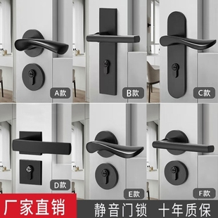 门锁室内锁具门锁房简约黑色磁吸静音锁分体锁铝合金通用型带钥匙