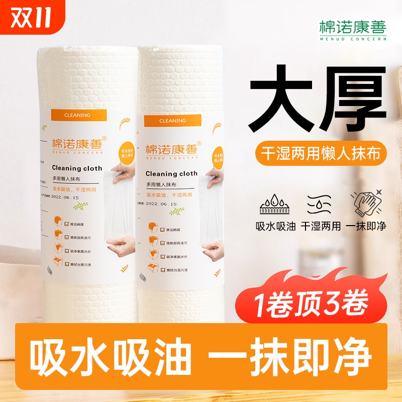 懒人抹布50片装一次性加厚洗碗布不掉毛厨房吸水泡泡玻璃油烟机