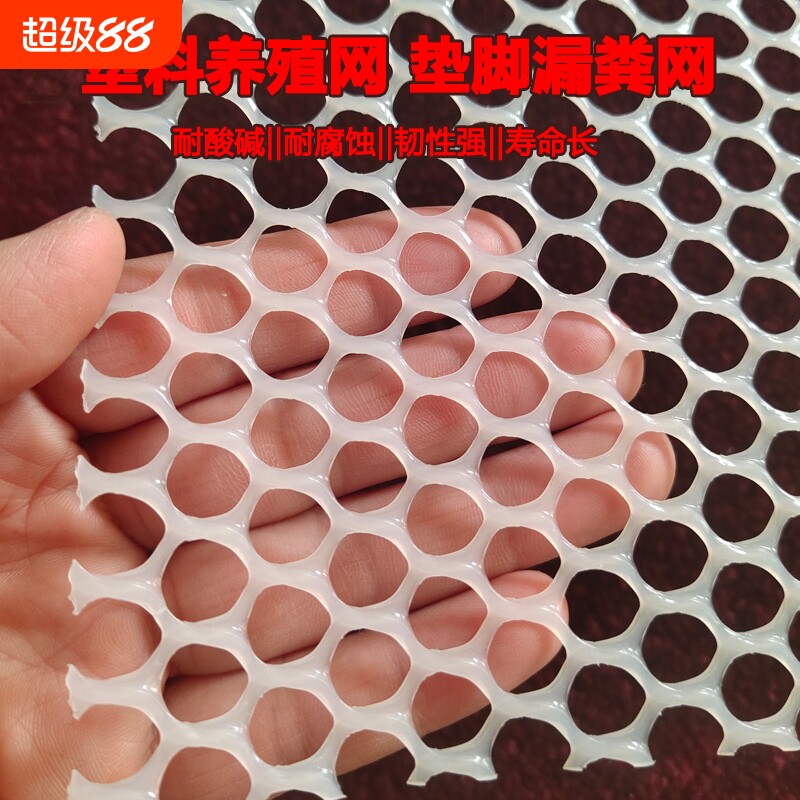 耐用漏粪养殖网鸡笼垫脚加厚小图片