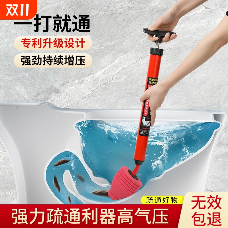 马桶疏通神器一炮通高压气通厕所下水道厨房管道疏通堵塞专用工具