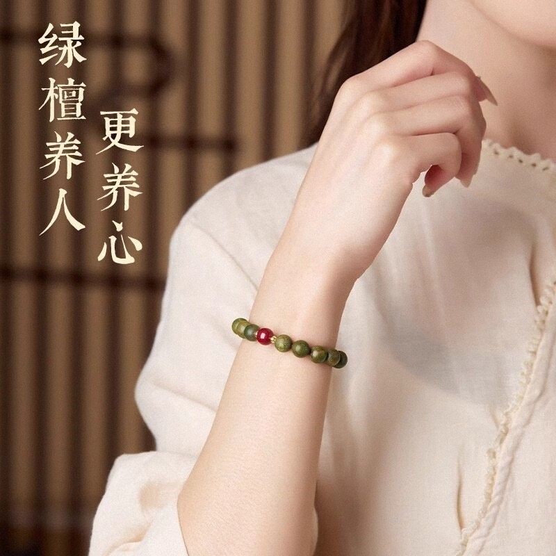 天然绿檀木紫金砂男女红玛瑙佛珠