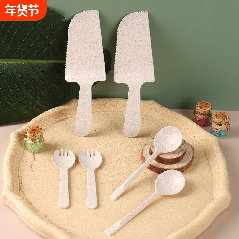 一次性谷纤维可降解蛋糕刀叉盘勺加厚食品级材质独立包装餐具包邮