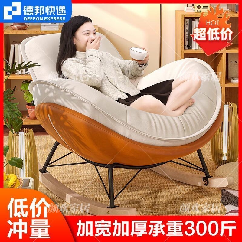 加大摇摇椅企鹅椅躺椅北欧懒人沙发家用阳台客厅休闲蛋壳椅家居