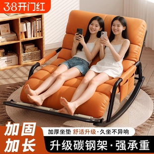 摇摇椅躺椅成人可睡觉阳台懒人沙发椅家用休闲客厅单双人摇椅可躺