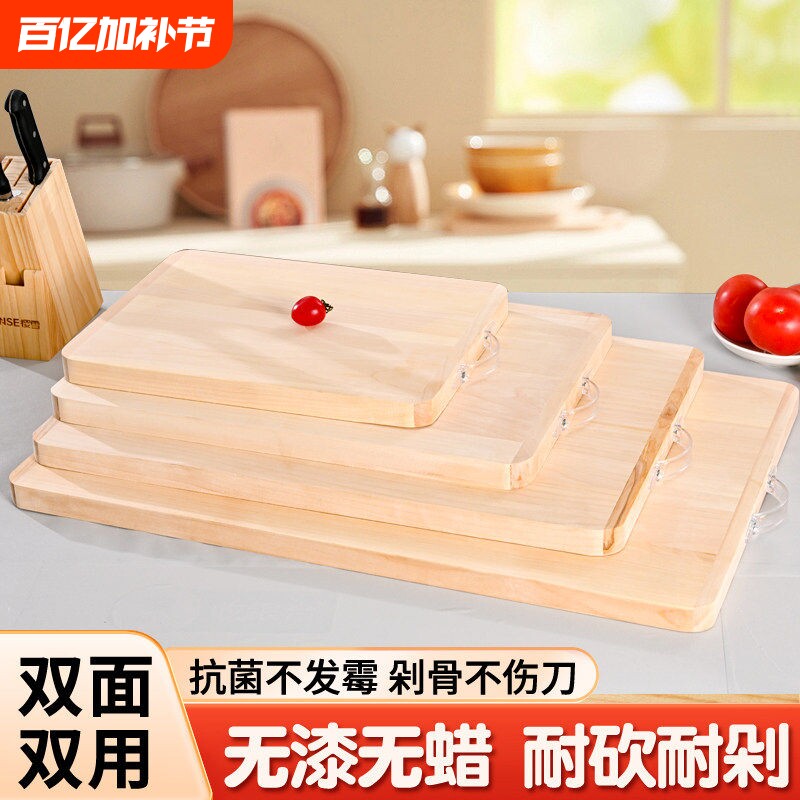 柳木菜板实木整木面板砧板长方形砧板大号厨房刀板案板家用切菜板