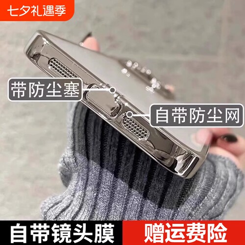 [官网推荐]苹果新款防摔手机壳