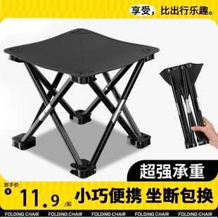 火车折叠凳马扎排队椅子高铁无座神器钓鱼便携凳子地铁户外折叠椅