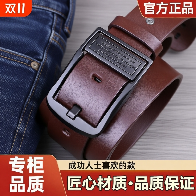 男士皮带双面扣头真皮针扣纯牛皮腰带牛皮针扣商务青年裤带腰带潮
