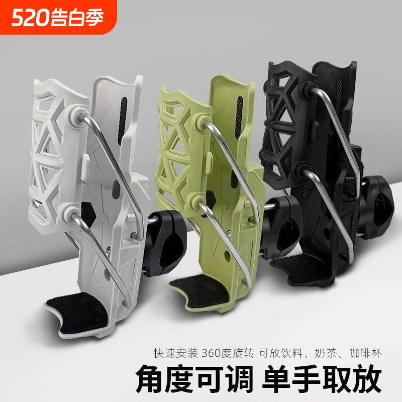 自适应折叠水杯架高品质摩托车支架自行车踏板电动车通用水壶支架