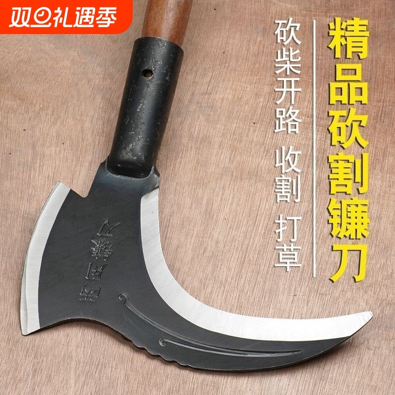 加厚双砍两用锰钢镰刀割草刀农用高锰钢户外砍柴砍树