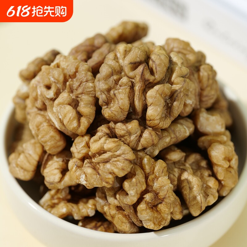 新货云南核桃仁坚果500g 原味生核桃仁即食零食 薄皮核桃仁打豆