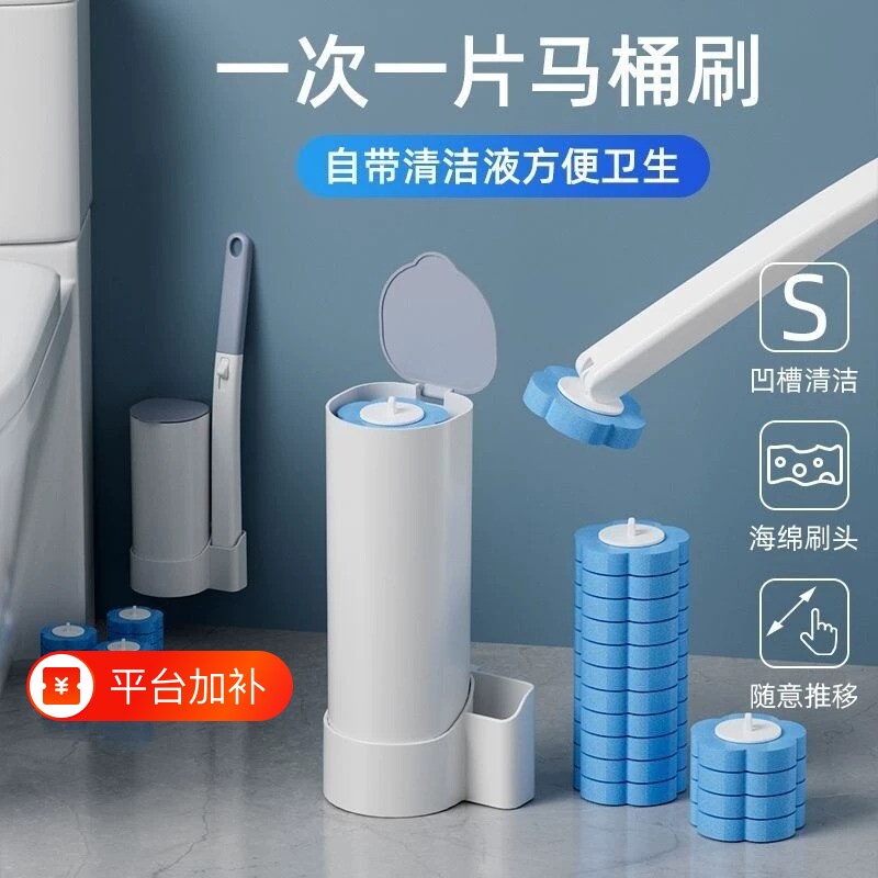 一次性马桶刷家用无死角厕所洁厕刷子壁挂式替换头卫生间清洁