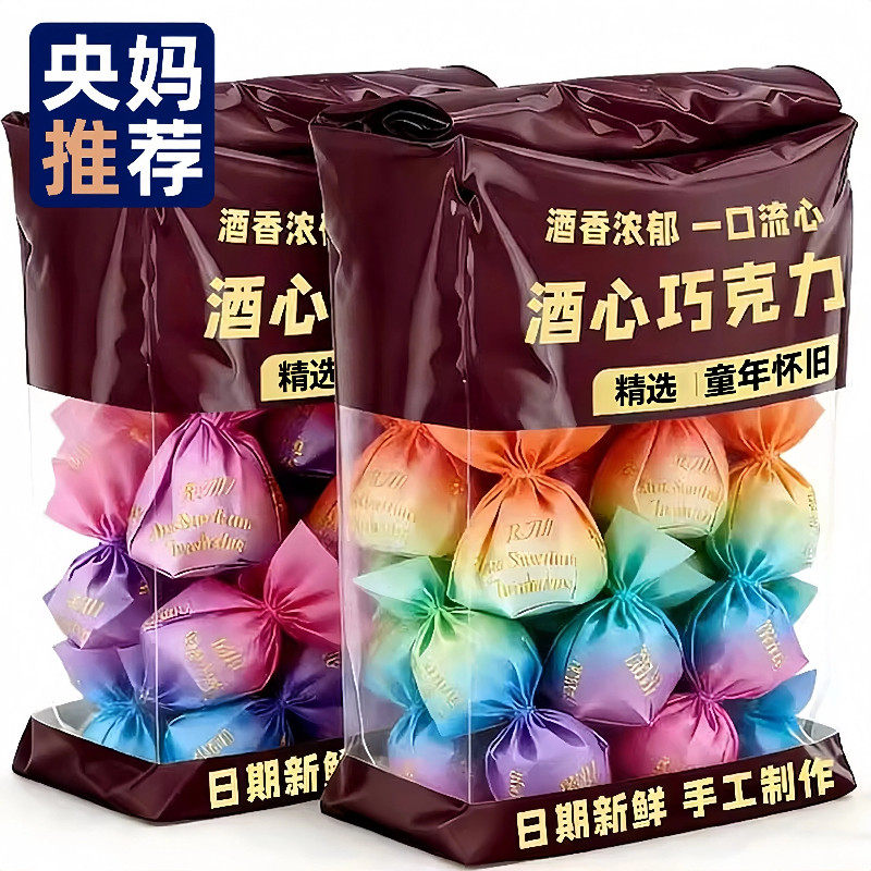 货东来老式酒瓶酒心巧克力年货超市夹心糖果(代可可脂)