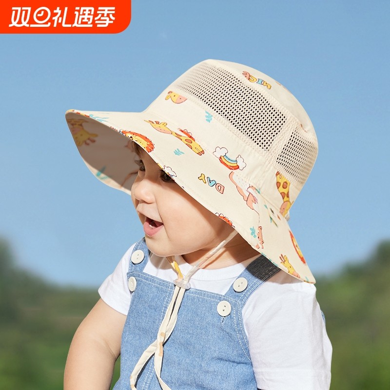 宝宝遮阳帽夏季男童帽子防晒渔夫帽儿童防紫外线太阳帽婴儿凉帽网
